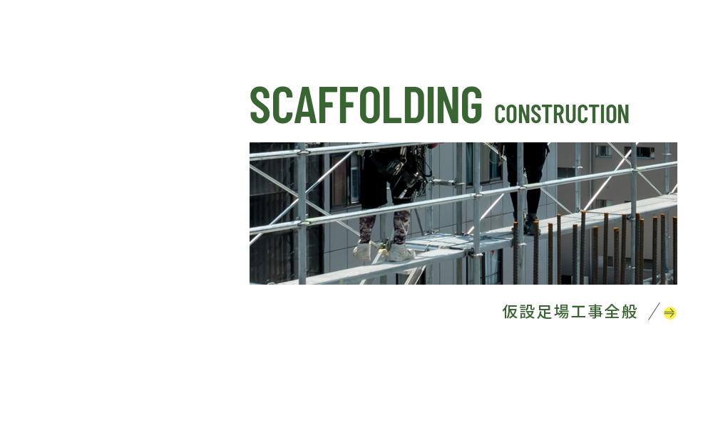 bnr_half_scaffolding_def